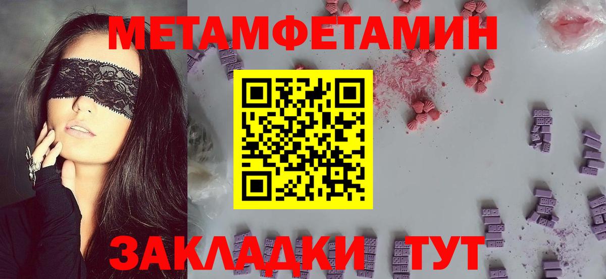 АМФЕТАМИН  Amphetamine Premium  Amphetamine  Вход с VPN  дарк нет формула  Тулун 
