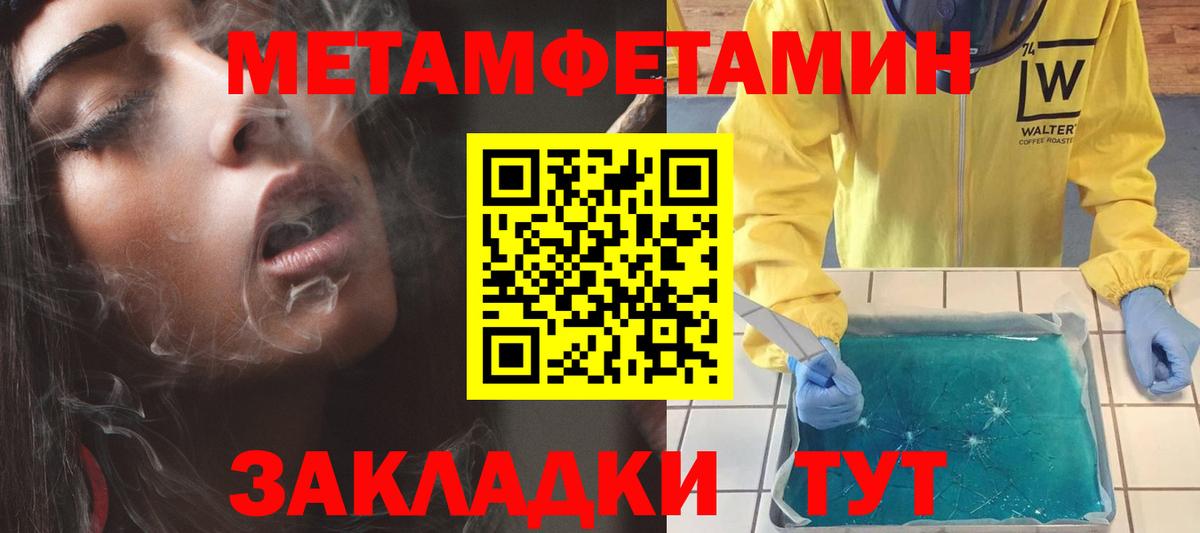 АМФЕТАМИН VHQ Тулун