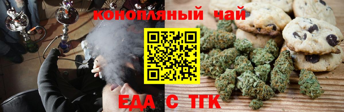 Тулун  Canna-Cookies марихуана  Вход с VPN 