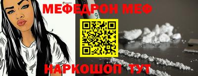 марки nbome Малгобек