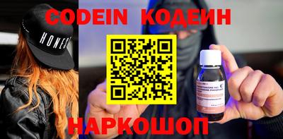 марки nbome Малгобек