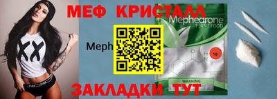 марки nbome Малгобек