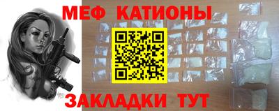 марки nbome Малгобек