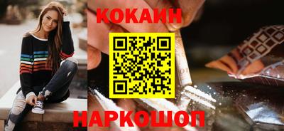 марки nbome Малгобек