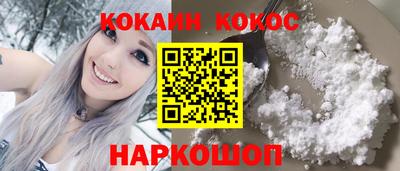 марки nbome Малгобек