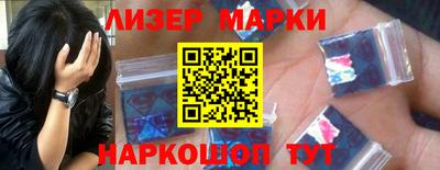 дурь Мариинск