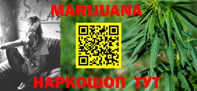 марки nbome Малгобек