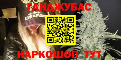 марки nbome Малгобек