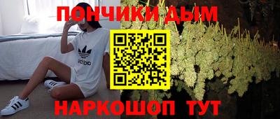марки nbome Малгобек