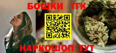 марки nbome Малгобек