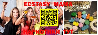 марки nbome Малгобек