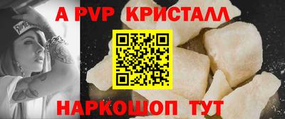 дурь Мариинск