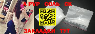 марки nbome Малгобек