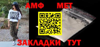марки nbome Малгобек