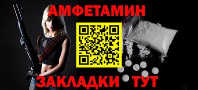 марки nbome Малгобек