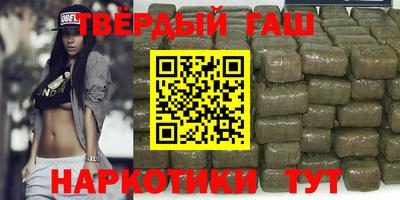 марки nbome Малгобек