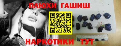 марки nbome Малгобек