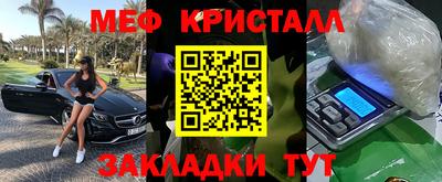 марки nbome Малгобек
