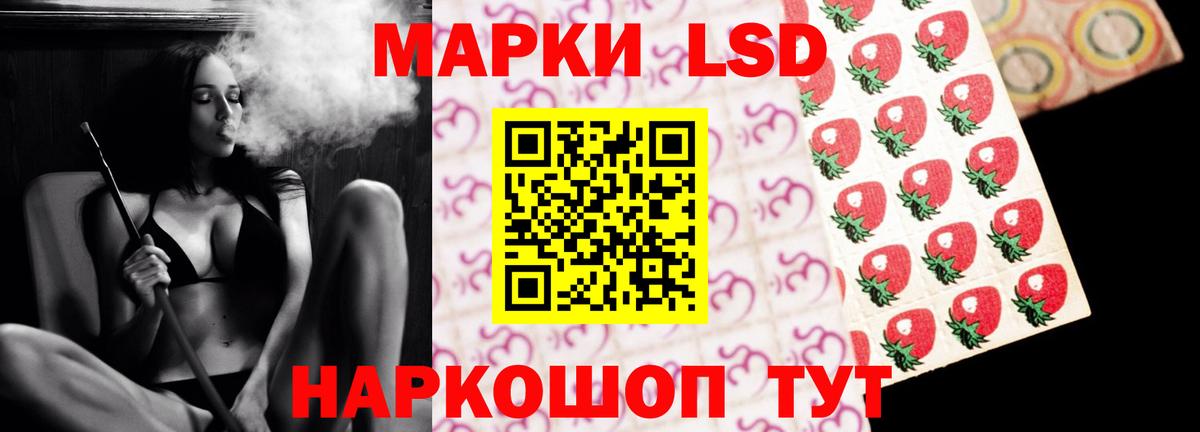 Тулун  LSD-25 экстази кислота  Вход с VPN 