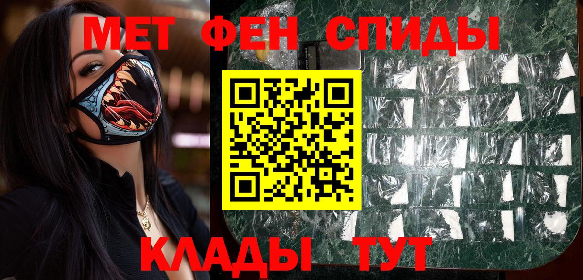 Первитин винт Тулун