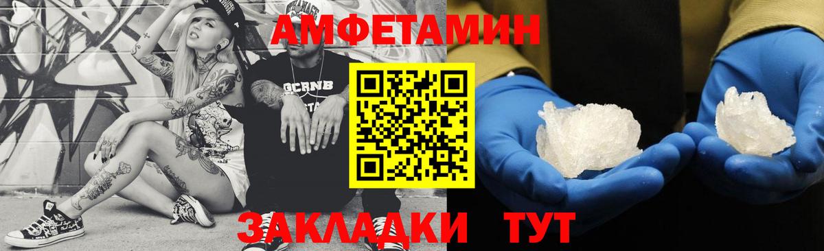 Тулун  Метамфетамин Methamphetamine  Вход с VPN 