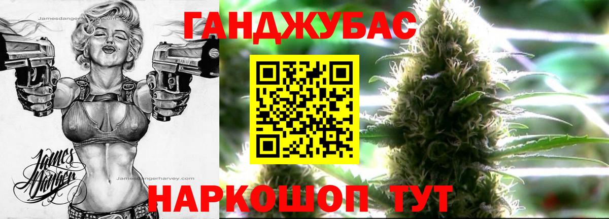 Конопля сатива  Каннабис Bruce Banner  Вход с VPN  Тулун  Бошки марихуана семена  МАРИХУАНА THC 21% 