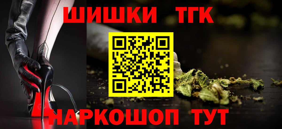 Бошки Шишки SATIVA & INDICA Тулун